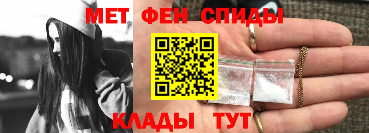 АМФЕТАМИН  Вход с VPN  Назрань  АМФЕТАМИН Premium 