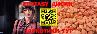 MDMA Тула