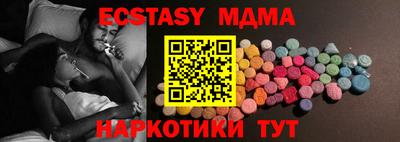 MDMA Тула