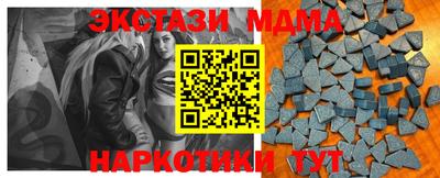 кокаин VHQ Тулун