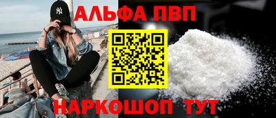 кокаин VHQ Тулун