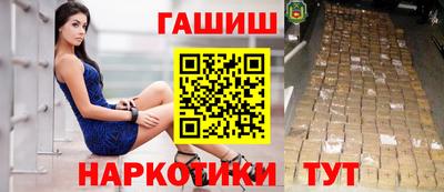 кокаин VHQ Тулун