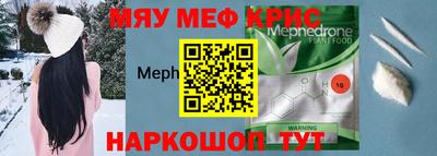 MDMA Тула