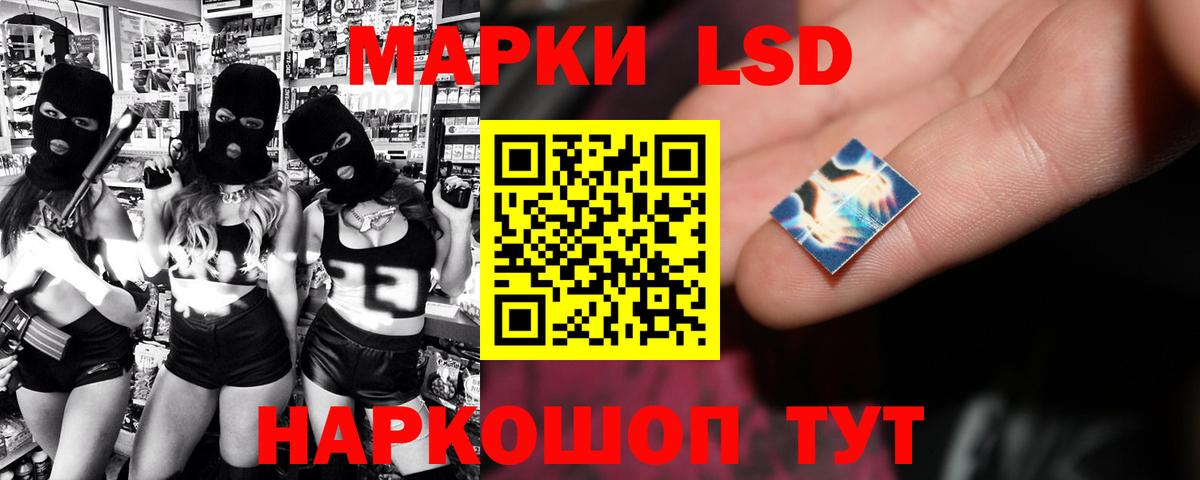 Лсд 25 экстази кислота  Вход с VPN  Назрань    как зайти  LSD-25 экстази кислота 