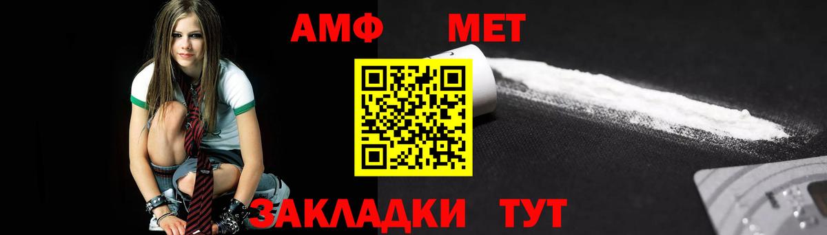 МЕТАМФЕТАМИН витя  МЕТАМФЕТАМИН витя  Вход с VPN  Назрань 