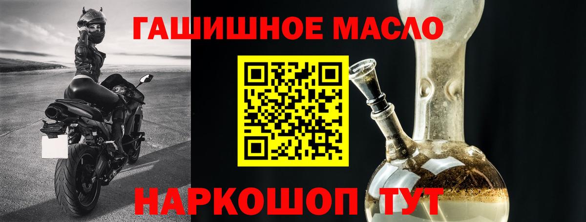 ТГК вейп  Вход с VPN  Дистиллят ТГК жижа  Назрань 