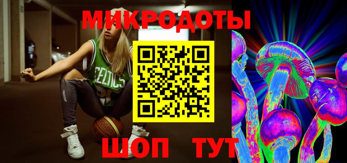Галлюциногенные грибы мухоморы  Вход с VPN  Псилоцибиновые грибы Psilocybine cubensis  Назрань 