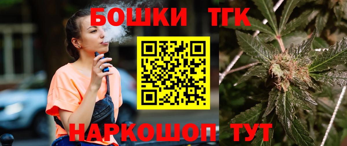 Бошки марихуана семена  Бошки Шишки марихуана  Назрань  Вход с VPN  Бошки Шишки планчик  Бошки марихуана THC 21% 
