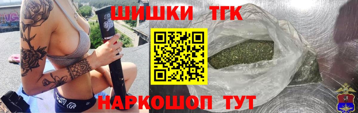Марихуана Ganja Назрань